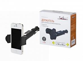 AIR LINE AMS-F-01 Держатель для телефона в прикуриватель раздвижной с зарядкой USB